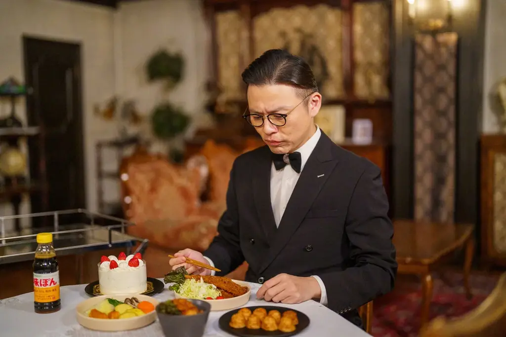 有吉の壁発「京佳お嬢様と奥田執事」ショートドラマシーズン3始動｜味ぽんタイアップも実現 画像 4