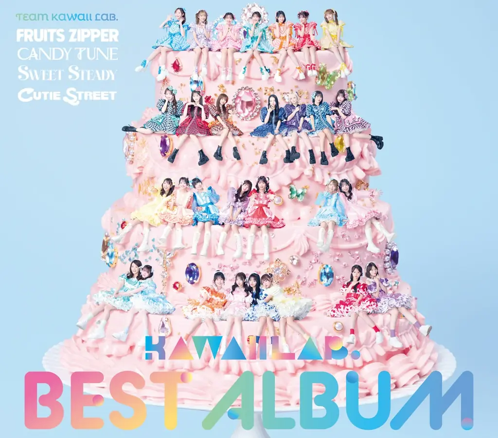 総勢29名がKAWAII LAB. 4周年を華やかに彩る！ 『KAWAII LAB. BEST ALBUM』6形態のジャケット＆ファン投票で決定した収録曲を公開 画像 2