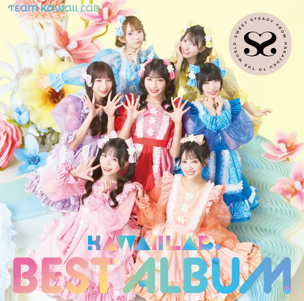 総勢29名がKAWAII LAB. 4周年を華やかに彩る！ 『KAWAII LAB. BEST ALBUM』6形態のジャケット＆ファン投票で決定した収録曲を公開 画像 5