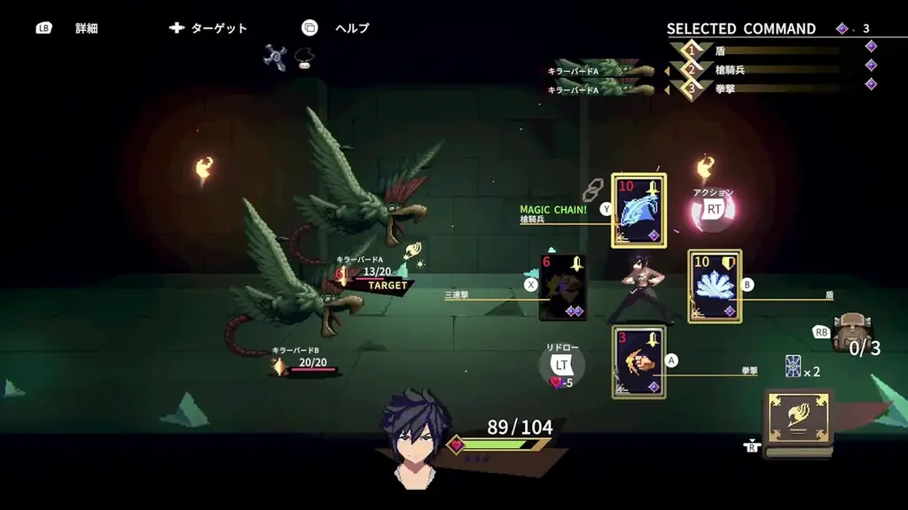 デッキ構築型ローグライト『FAIRY TAIL ダンジョンズ』Nintendo Switch™版が配信開始！ Steam版も本日大型アップデートを配信！ 画像 2