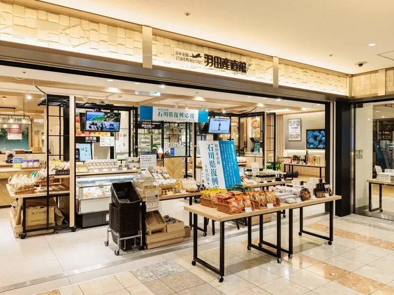 初開催！「くまもとモン×羽田空港」 画像 18