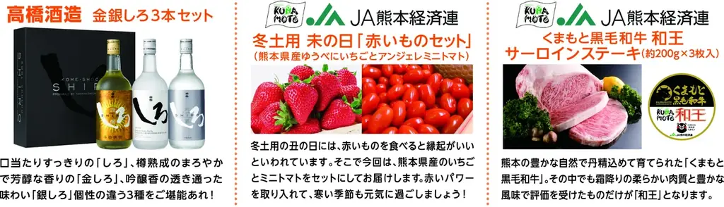 初開催！「くまもとモン×羽田空港」 画像 21