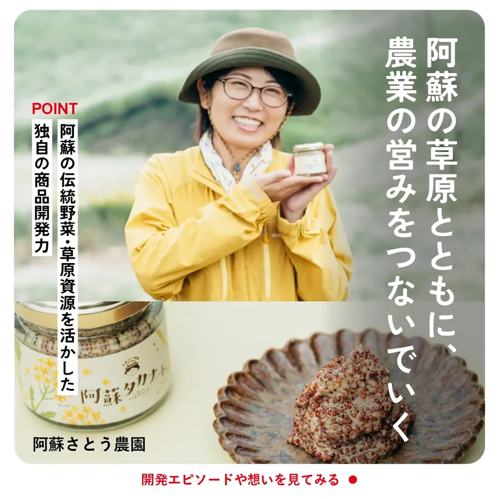 初開催！「くまもとモン×羽田空港」 画像 24