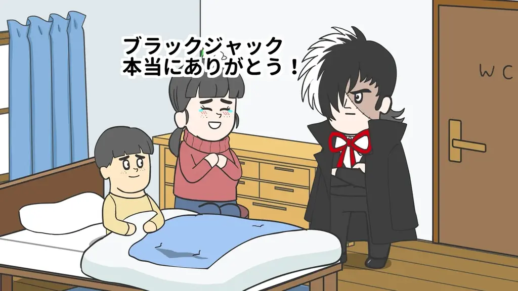 ”漫画の神様”手塚治虫の名作を、そろ谷がスピンオフ！　「ブラックジャックやねん」がWEBアニメブランド「スキマノアニメ」で配信 画像 3