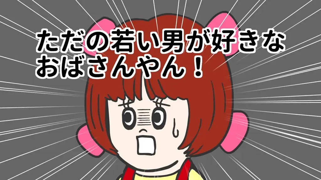 ”漫画の神様”手塚治虫の名作を、そろ谷がスピンオフ！　「ブラックジャックやねん」がWEBアニメブランド「スキマノアニメ」で配信 画像 5