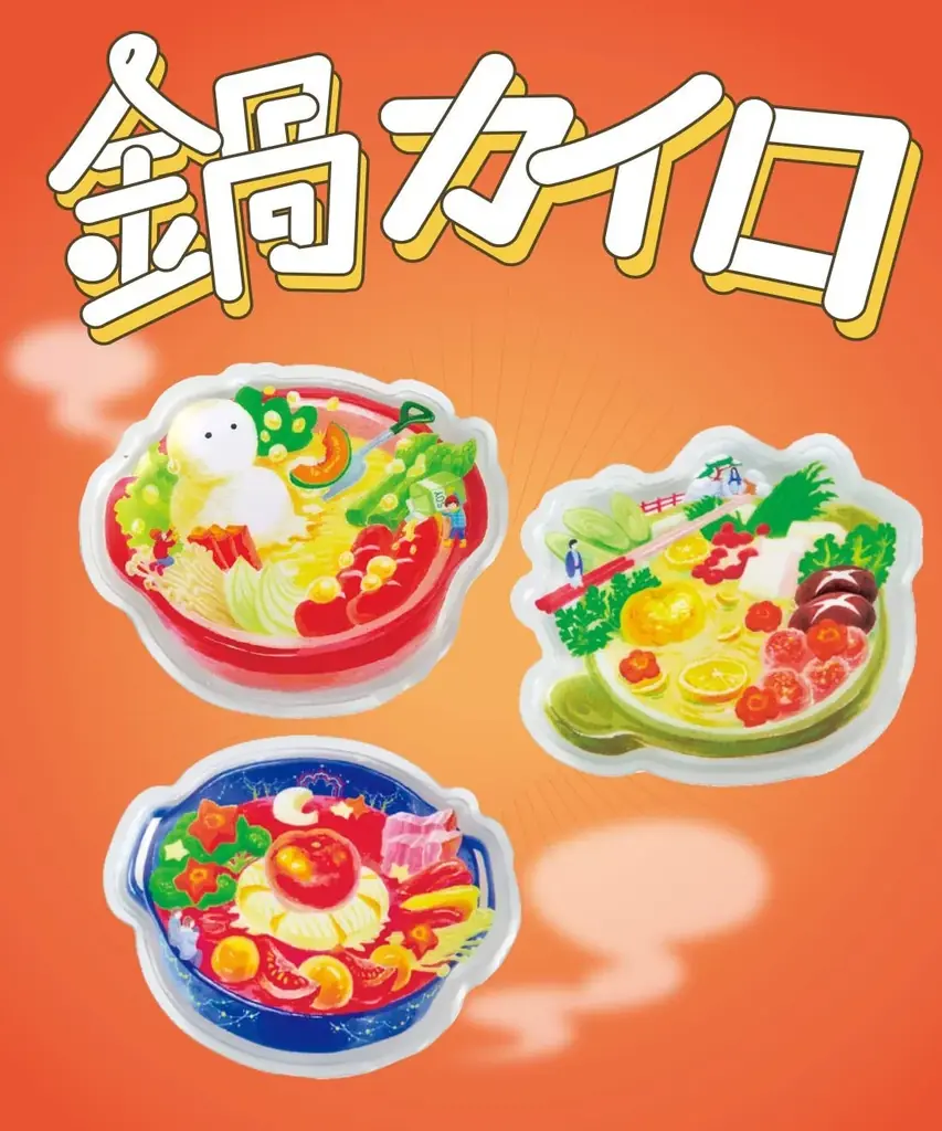 プレゼントキャンペーン