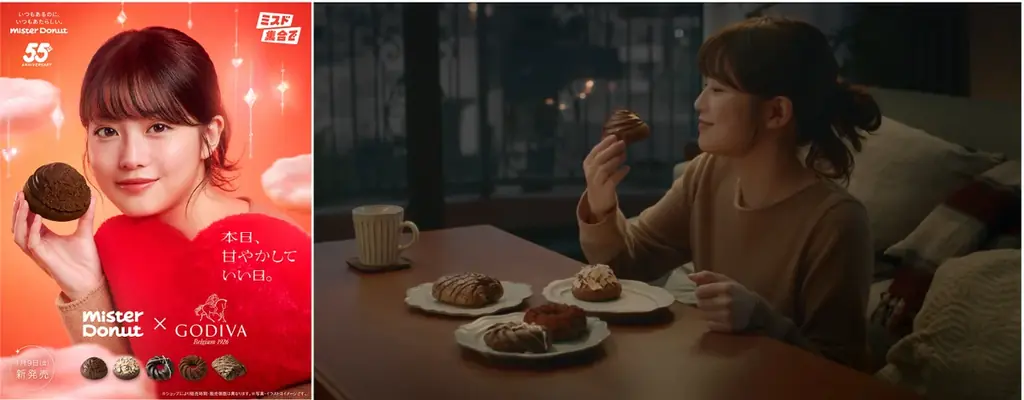 【ミスタードーナツ】1月9日（金）から新発売の「Mister Donut×GODIVA」を紹介する、自分をめいっぱい甘やかす夜を描いた新TVCM「甘やかしていい日。」篇が同日から放映開始 画像 1