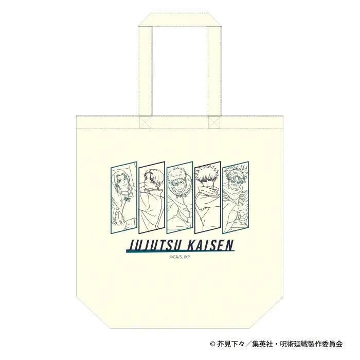 本日より放送開始するTVアニメ『呪術廻戦』第3期「死滅回游」より、新規描きおろしビジュアルを使用した新商品が2月14日発売！　アニメイトでは、特典「ビジュアルカード」がもらえるフェアを同日より開催!! 画像 4