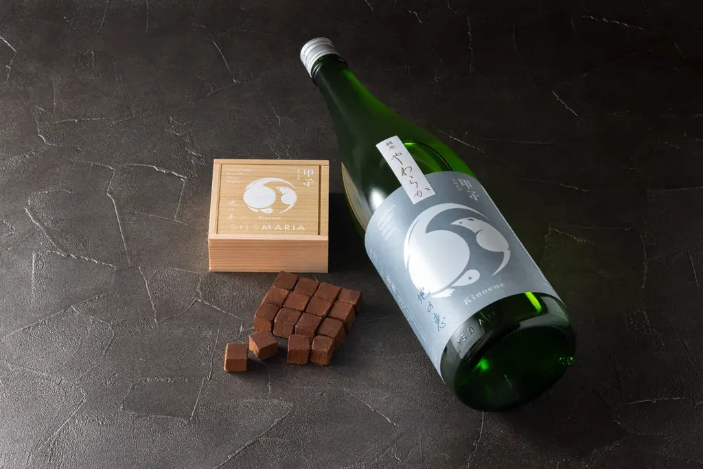 生チョコ発祥の店 シルスマリアが贈る、2026年新作生チョコレート 画像 2