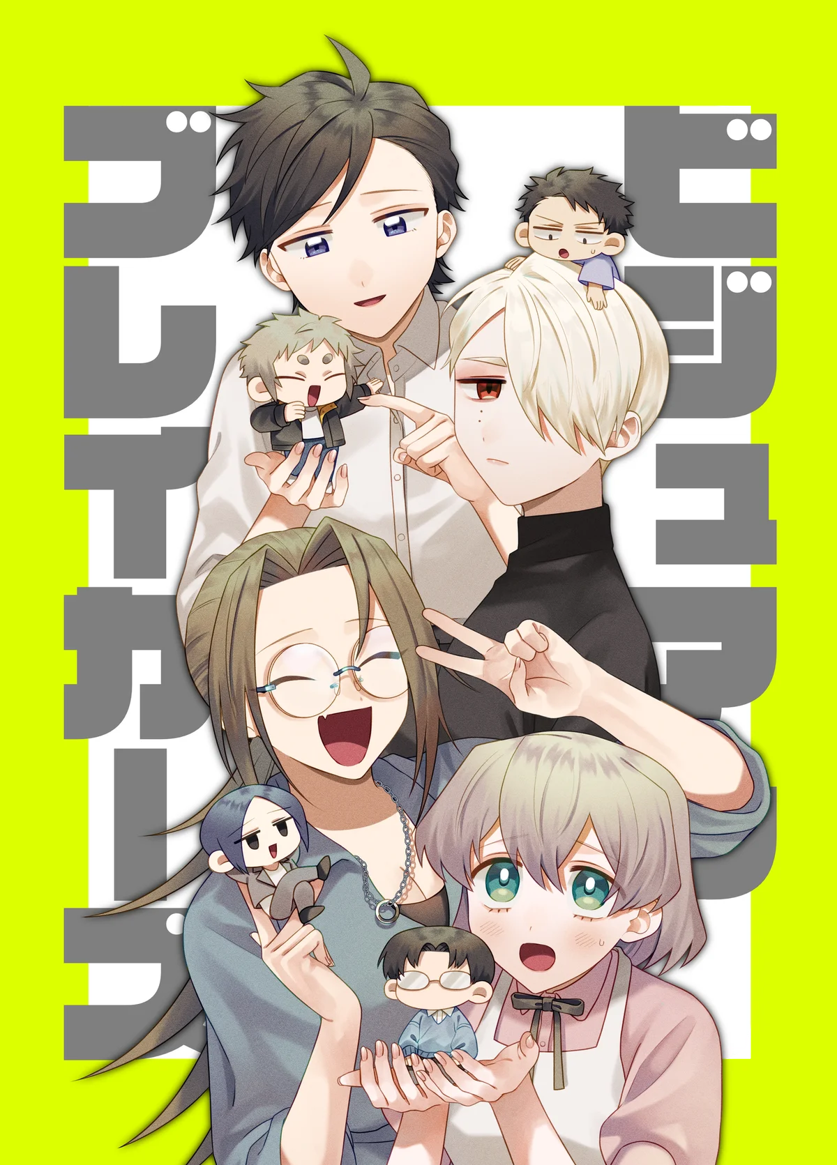 漫画IPパブリッシャー・ナンバーナイン、漫画25作品の新連載開始を決定。IP創出を本格加速 画像 2