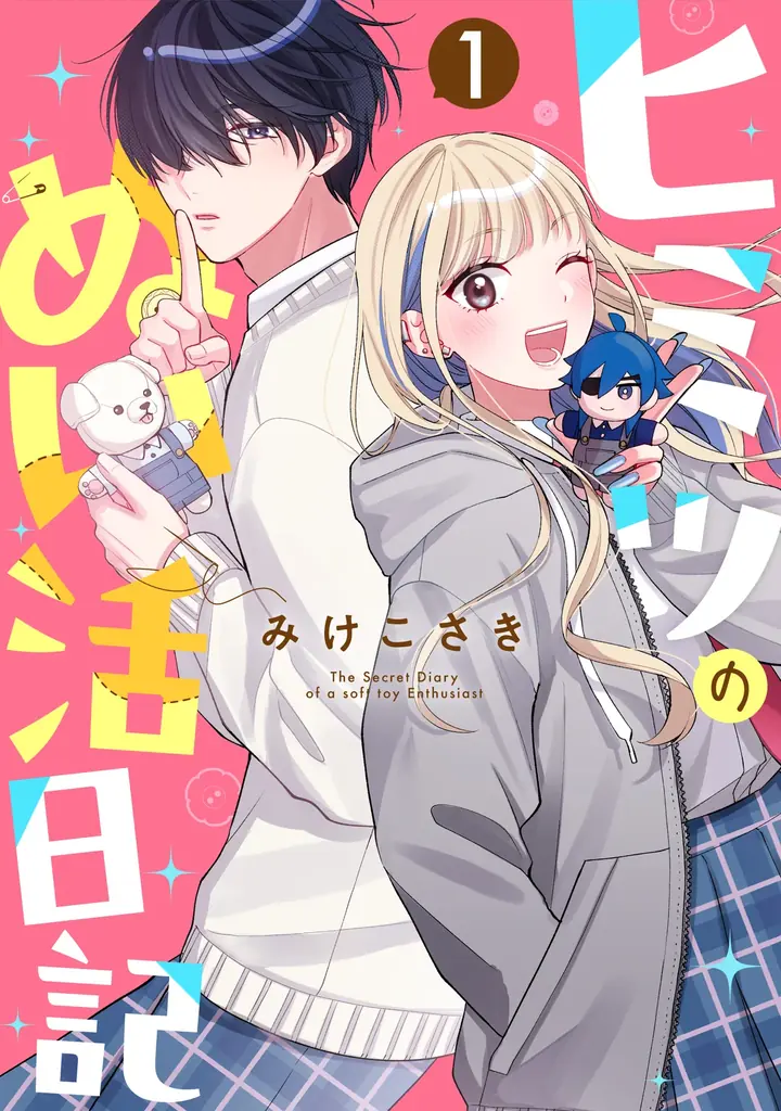 漫画IPパブリッシャー・ナンバーナイン、漫画25作品の新連載開始を決定。IP創出を本格加速 画像 3