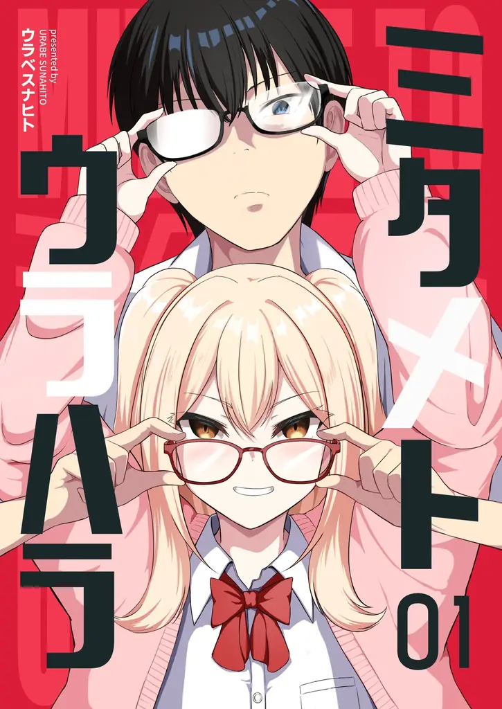 漫画IPパブリッシャー・ナンバーナイン、漫画25作品の新連載開始を決定。IP創出を本格加速 画像 5