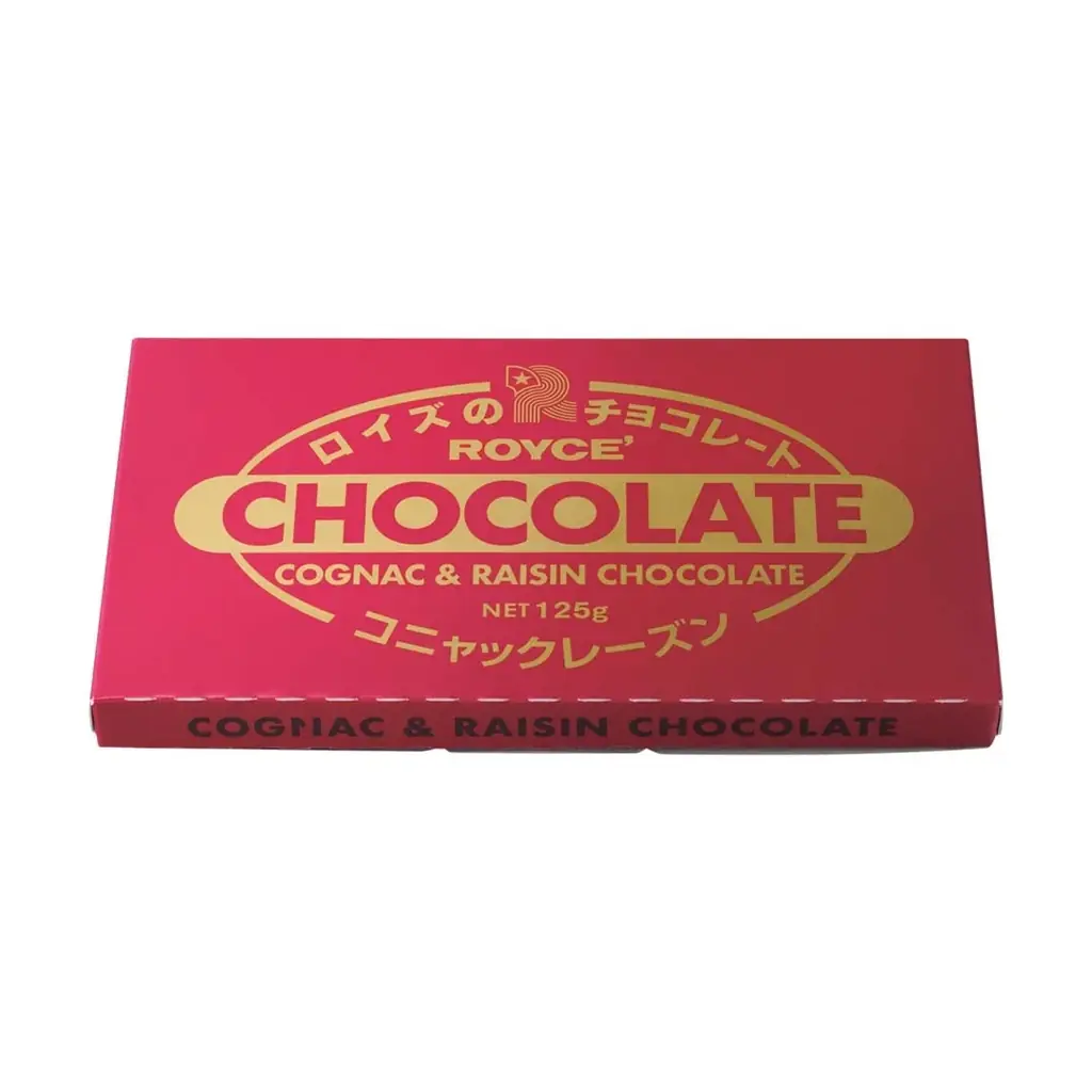 【ロイズ】世界の名酒を使用したバレンタイン限定チョコレートを1月7日に発売。 画像 5