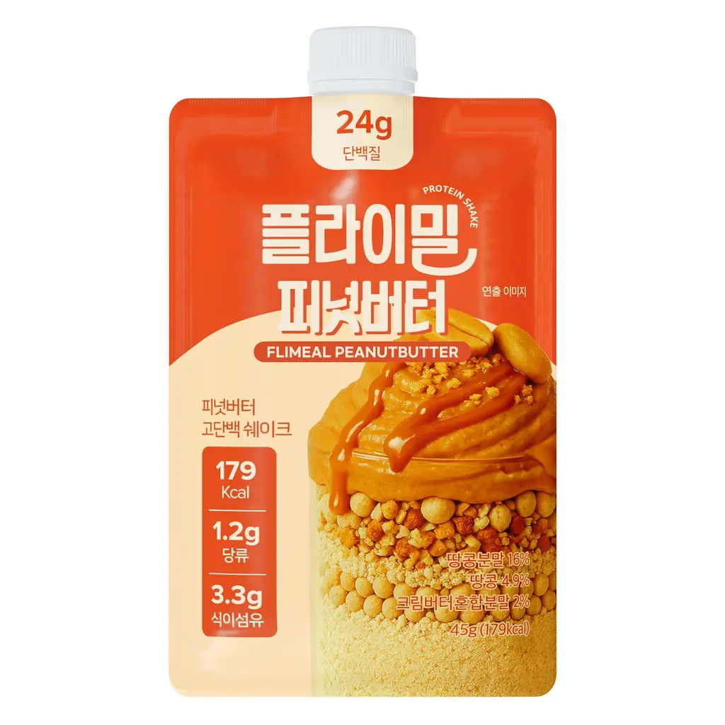 【ロフト】「ロフト ウエルネス＆ビューティー 2026」持ち運べる美顔器やファッション性を備えたリカバリーウエアなど 画像 14