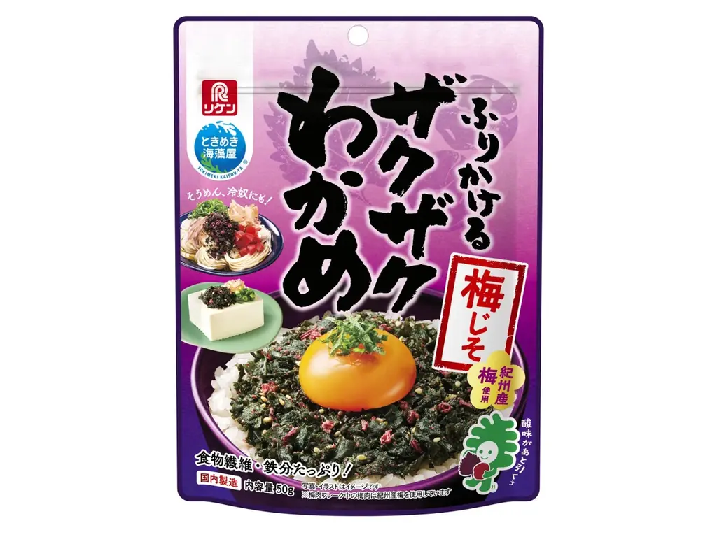 梅じそザクザクわかめ発売