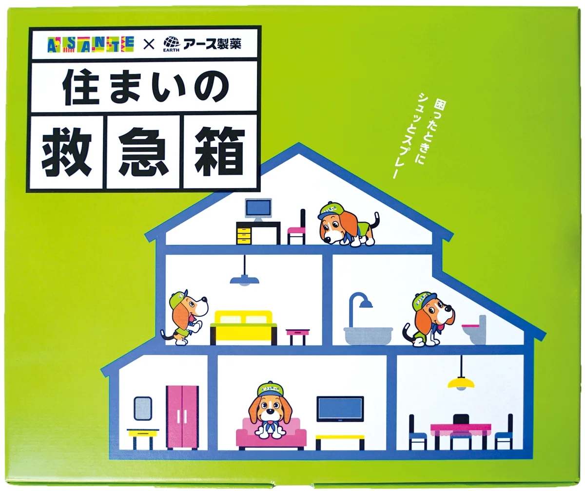 アサンテ×アース、シロアリ契約で住まいの救急箱贈呈