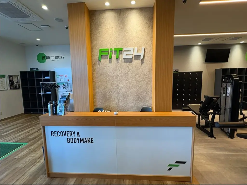 【新店舗オープン】茨城県に7店舗目となる「FiT24 土浦真鍋店」が1月8日（木）にオープン！1月31日（土）までのご入会で、月会費3カ月0円！ 画像 2