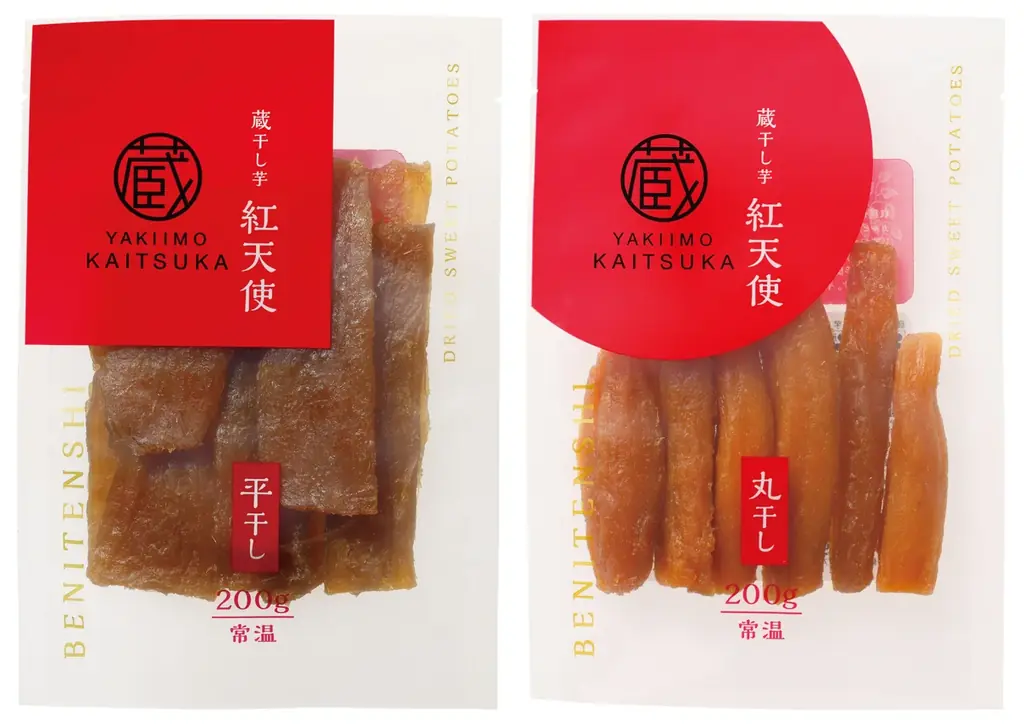 １月10日は「ほしいもの日」。『紅天使』の干し芋が当たるSNSキャンペーンを実施 画像 2