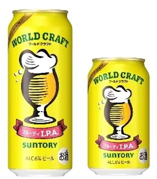 大好評！ファミリーマート限定クラフトビール第6弾！柑橘系の弾けるフルーティな香りが広がる「ワールドクラフト フルーティI.P.A.」1月13日（火）より数量限定発売 画像 2