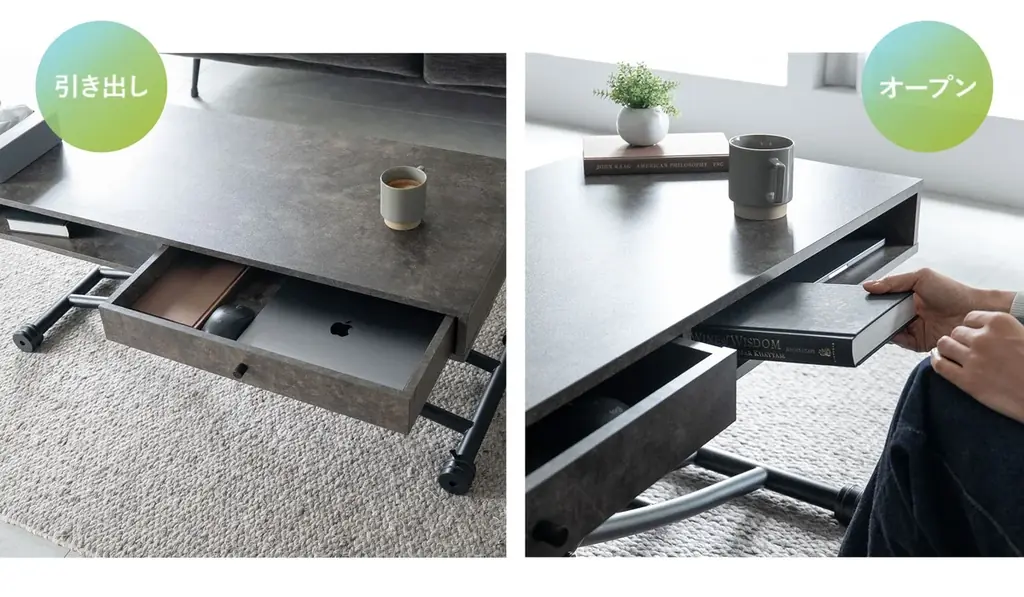 シーンに合わせた高さで健康的な姿勢をキープ！収納力とデザイン性を兼ね備えた、リビングをすっきり整える収納付き昇降テーブル『Altira（アルティラ）』を新発売！ 画像 5