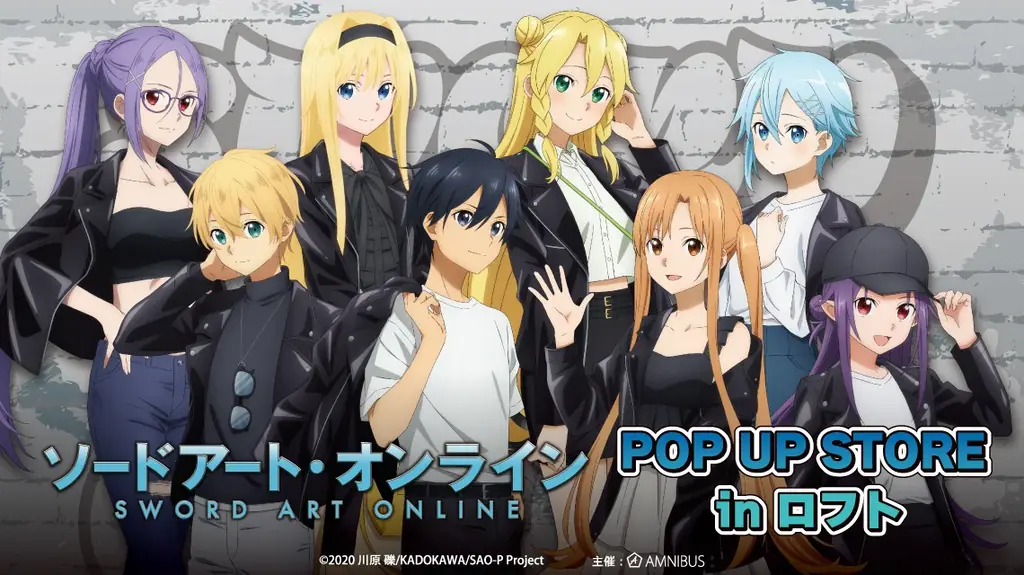 「『ソードアート・オンライン』POP UP STORE in ロフト」の開催が決定！ 画像 1