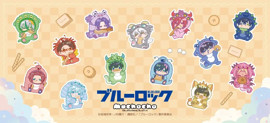 ブルーロック mochocho第9弾　着ぐるみミニキャラ予約開始