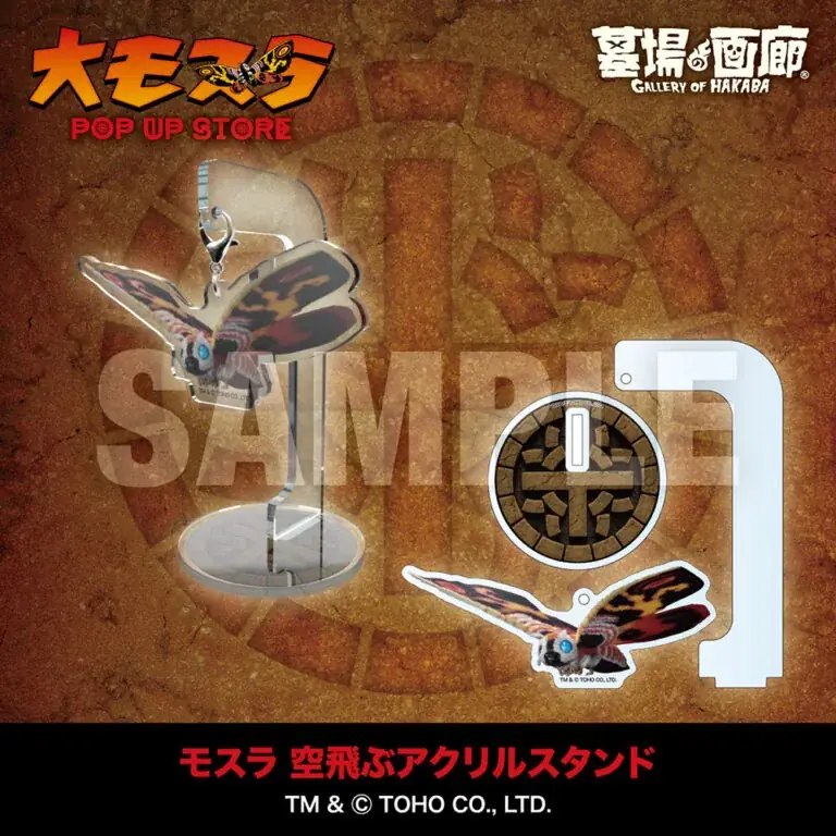 ★商品情報★1月29日(木)〜『大モスラ POP UP STORE』。“守護神モスラ”の魅力を多角的に落とし込んだラインナップが一斉に飛来！祈りか？怒りか？色褪せないその羽ばたきの前にひれ伏せ！ 画像 10