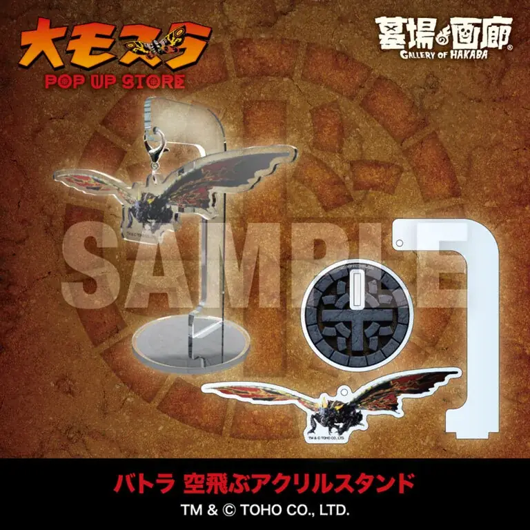 ★商品情報★1月29日(木)〜『大モスラ POP UP STORE』。“守護神モスラ”の魅力を多角的に落とし込んだラインナップが一斉に飛来！祈りか？怒りか？色褪せないその羽ばたきの前にひれ伏せ！ 画像 11