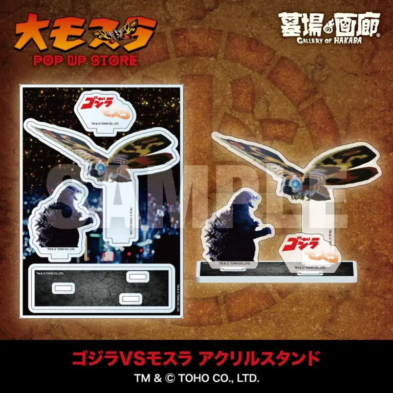 ★商品情報★1月29日(木)〜『大モスラ POP UP STORE』。“守護神モスラ”の魅力を多角的に落とし込んだラインナップが一斉に飛来！祈りか？怒りか？色褪せないその羽ばたきの前にひれ伏せ！ 画像 13