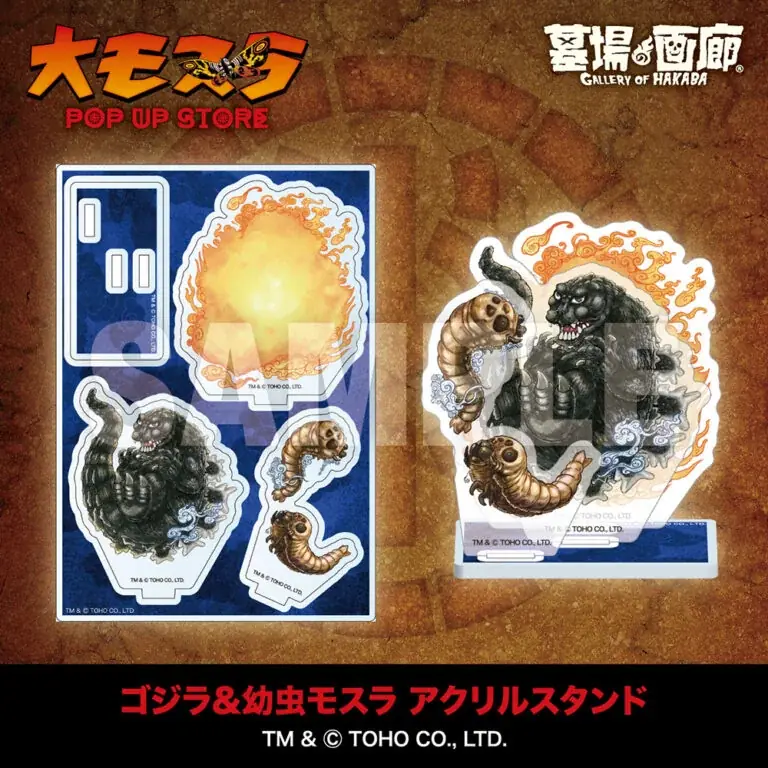 ★商品情報★1月29日(木)〜『大モスラ POP UP STORE』。“守護神モスラ”の魅力を多角的に落とし込んだラインナップが一斉に飛来！祈りか？怒りか？色褪せないその羽ばたきの前にひれ伏せ！ 画像 15