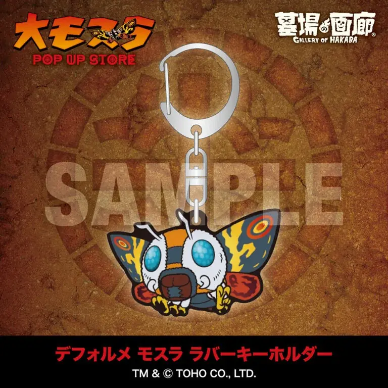 ★商品情報★1月29日(木)〜『大モスラ POP UP STORE』。“守護神モスラ”の魅力を多角的に落とし込んだラインナップが一斉に飛来！祈りか？怒りか？色褪せないその羽ばたきの前にひれ伏せ！ 画像 16
