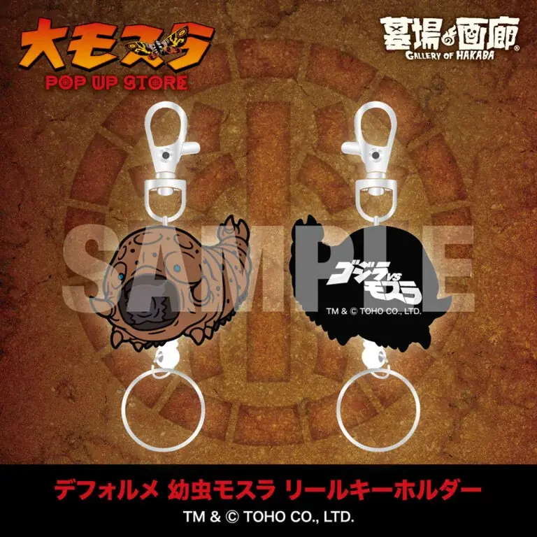 ★商品情報★1月29日(木)〜『大モスラ POP UP STORE』。“守護神モスラ”の魅力を多角的に落とし込んだラインナップが一斉に飛来！祈りか？怒りか？色褪せないその羽ばたきの前にひれ伏せ！ 画像 17