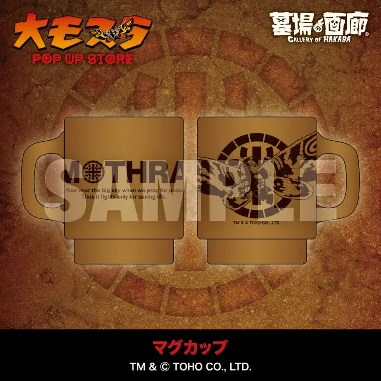 ★商品情報★1月29日(木)〜『大モスラ POP UP STORE』。“守護神モスラ”の魅力を多角的に落とし込んだラインナップが一斉に飛来！祈りか？怒りか？色褪せないその羽ばたきの前にひれ伏せ！ 画像 21