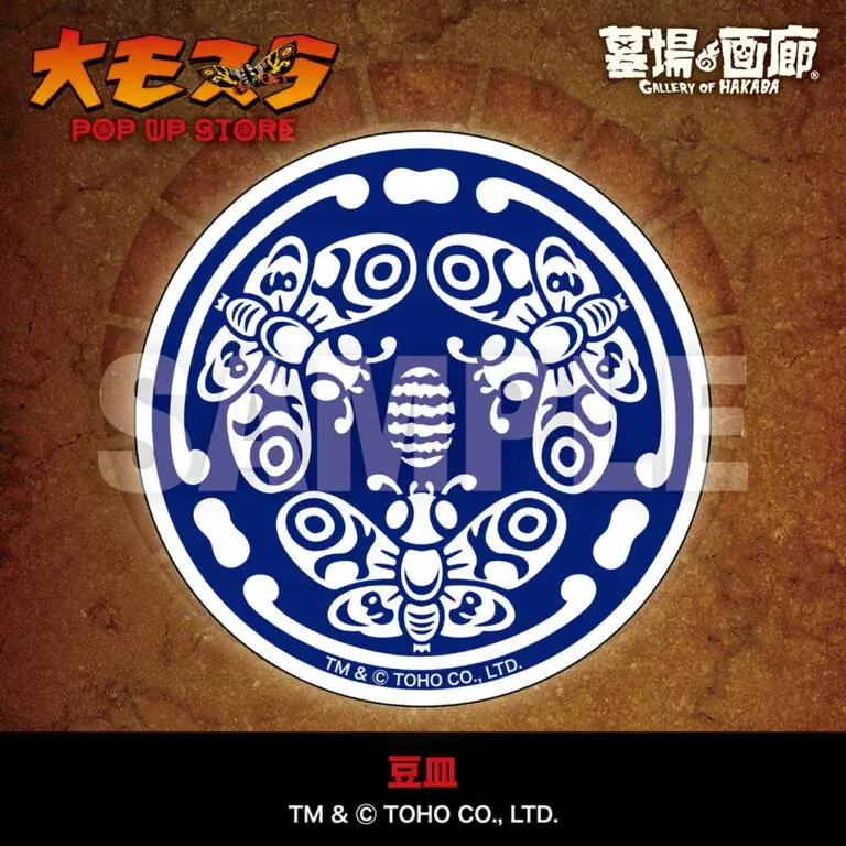 ★商品情報★1月29日(木)〜『大モスラ POP UP STORE』。“守護神モスラ”の魅力を多角的に落とし込んだラインナップが一斉に飛来！祈りか？怒りか？色褪せないその羽ばたきの前にひれ伏せ！ 画像 22