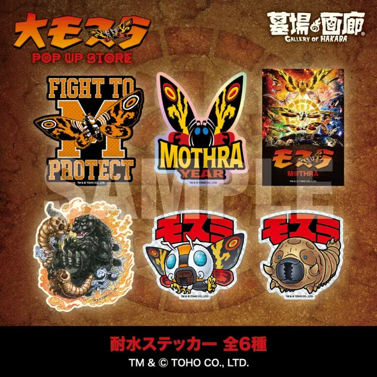 ★商品情報★1月29日(木)〜『大モスラ POP UP STORE』。“守護神モスラ”の魅力を多角的に落とし込んだラインナップが一斉に飛来！祈りか？怒りか？色褪せないその羽ばたきの前にひれ伏せ！ 画像 26