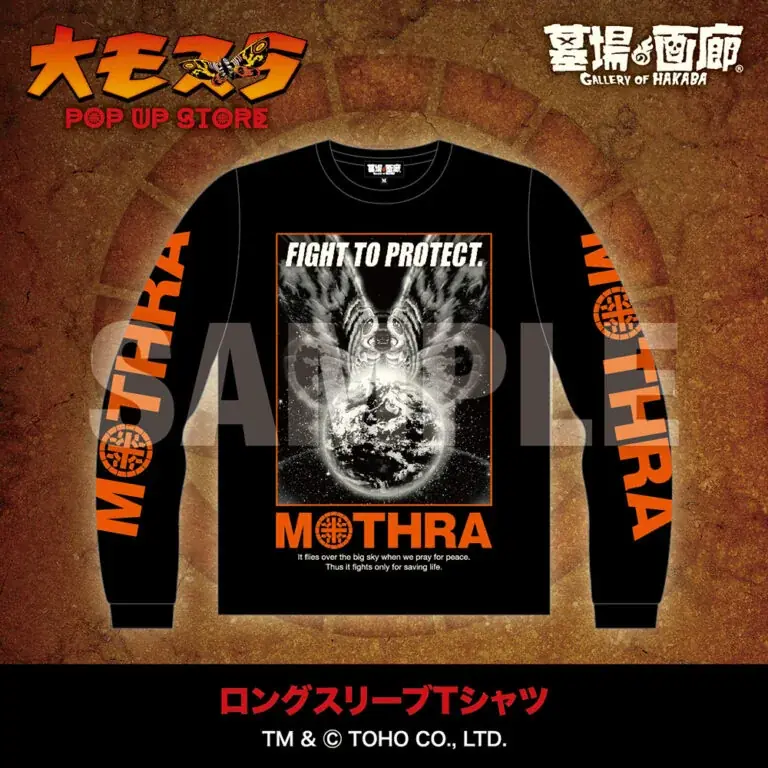 ★商品情報★1月29日(木)〜『大モスラ POP UP STORE』。“守護神モスラ”の魅力を多角的に落とし込んだラインナップが一斉に飛来！祈りか？怒りか？色褪せないその羽ばたきの前にひれ伏せ！ 画像 5