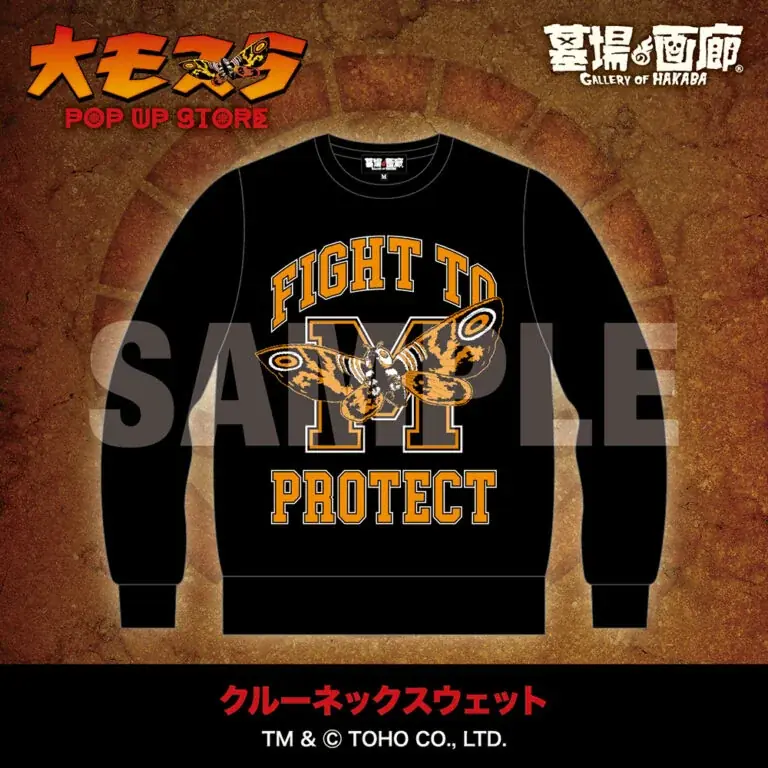 ★商品情報★1月29日(木)〜『大モスラ POP UP STORE』。“守護神モスラ”の魅力を多角的に落とし込んだラインナップが一斉に飛来！祈りか？怒りか？色褪せないその羽ばたきの前にひれ伏せ！ 画像 6