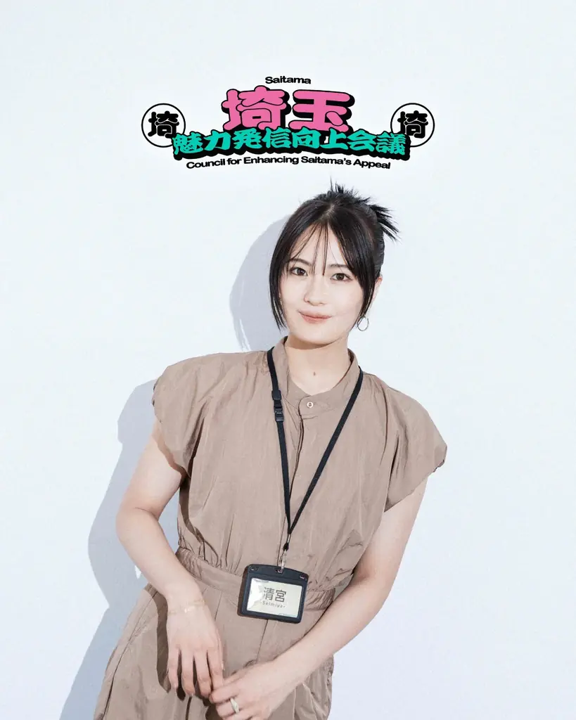 第６回は「埼玉のいちご」！清宮レイさん＆大迫瑞季さんが“旅ロケ”に挑戦し、男性ブランコ・平井まさあきさん、マユリカ・中谷さんと一緒に埼玉県の魅力発信について語る番組で続編動画を公開！ 画像 5