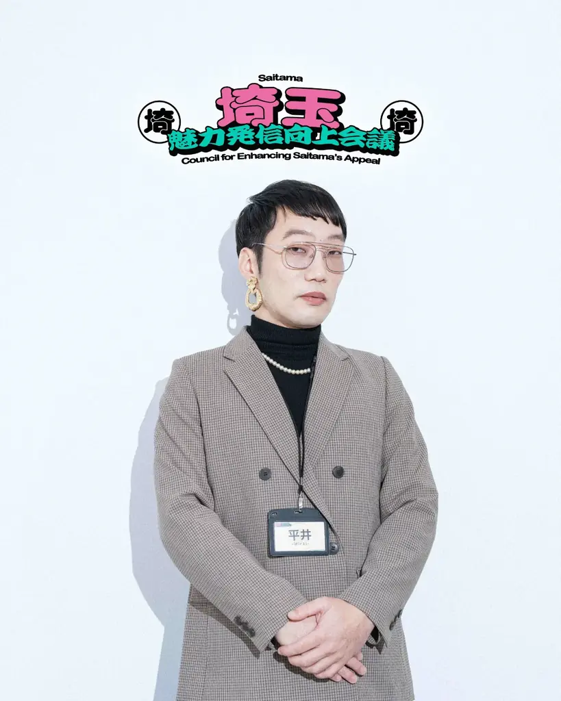 第６回は「埼玉のいちご」！清宮レイさん＆大迫瑞季さんが“旅ロケ”に挑戦し、男性ブランコ・平井まさあきさん、マユリカ・中谷さんと一緒に埼玉県の魅力発信について語る番組で続編動画を公開！ 画像 8