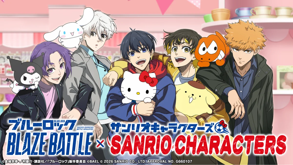 1/9開始：ブルーロック×サンリオ、119連無料