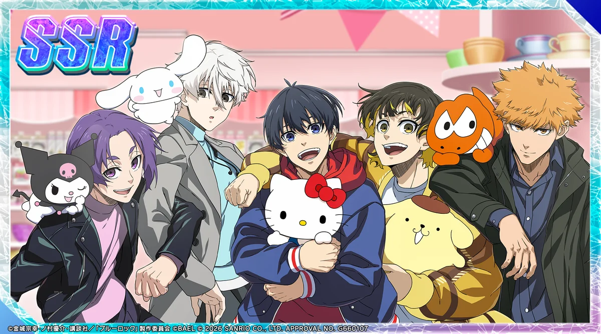 『ブルーロック BLAZE BATTLE』で『サンリオキャラクターズ』とのコラボ開催決定！期間中ガチャ最大119連分＆限定コラボ選手やアイテムが無料！ 画像 8