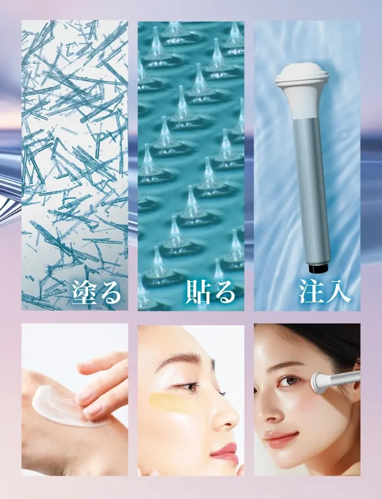 【新技術】コスメディ製薬、「貼る」「塗る」「注入」マイクロニードルを「第16回 化粧品開発展 東京」で展開 画像 2