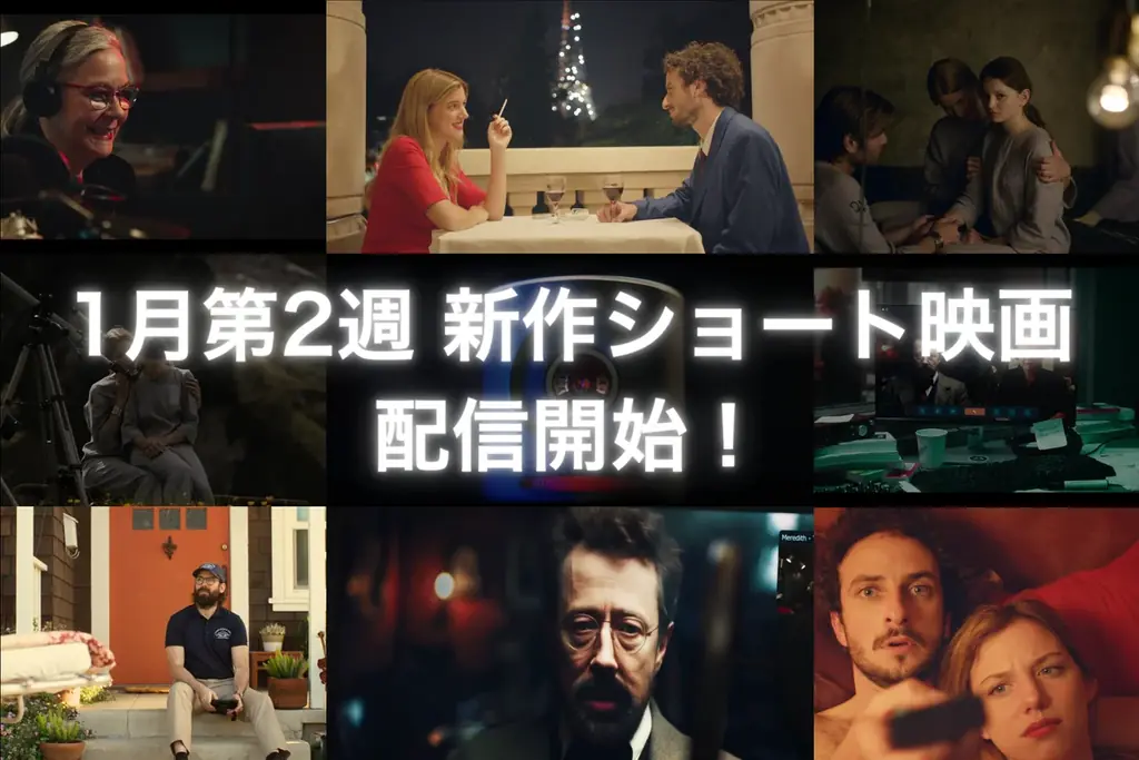 SAMANSA新作4本配信