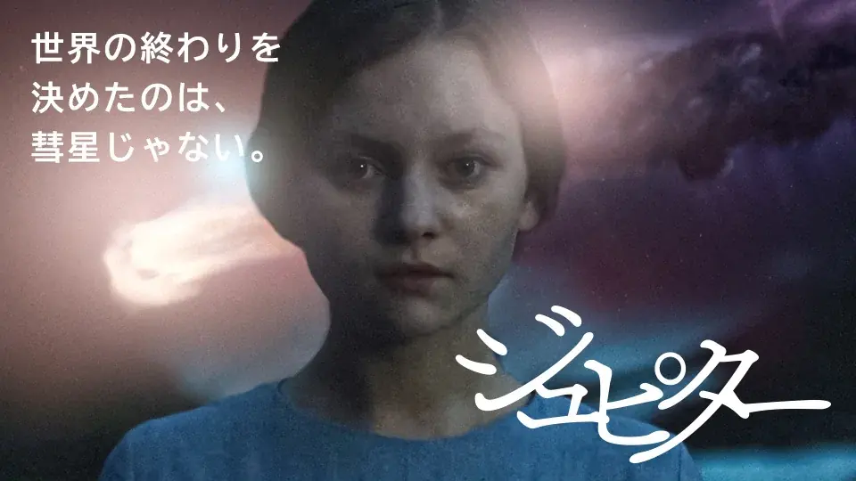 【SAMANSA】1月第2週の新作ショート映画ラインナップを発表！AIの創造性を問う考察系SFから尊厳死後の「遺体配送」を巡るブラックコメディまで4本を公開！ 画像 3