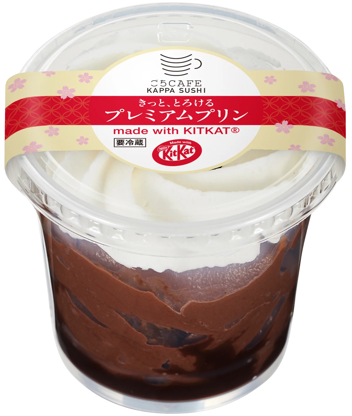 かっぱ寿司、「キットカット」とコラボしたチョコレートスイーツ、『きっと、とろける プレミアムプリンmade with KITKAT®』販売！ 画像 4