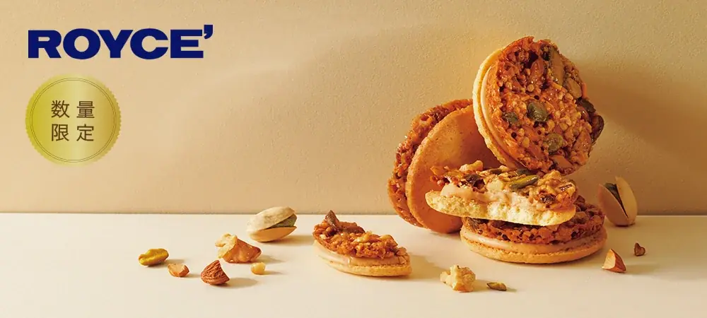 ロイズ、ピスタチオ香るフロランタンサンド等を限定発売