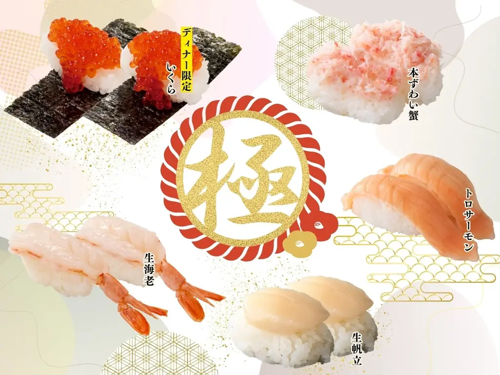 【新春の宴は🎍肉‼寿司‼時間無制限で贅沢三昧♪】1/28迄！充実の食べ放題「ニラックスブッフェ」にて『生帆立』などの上にぎり寿司に加え『ビーフステーキ』などのグリルも堪能できる特別コースをご提供中！ 画像 7