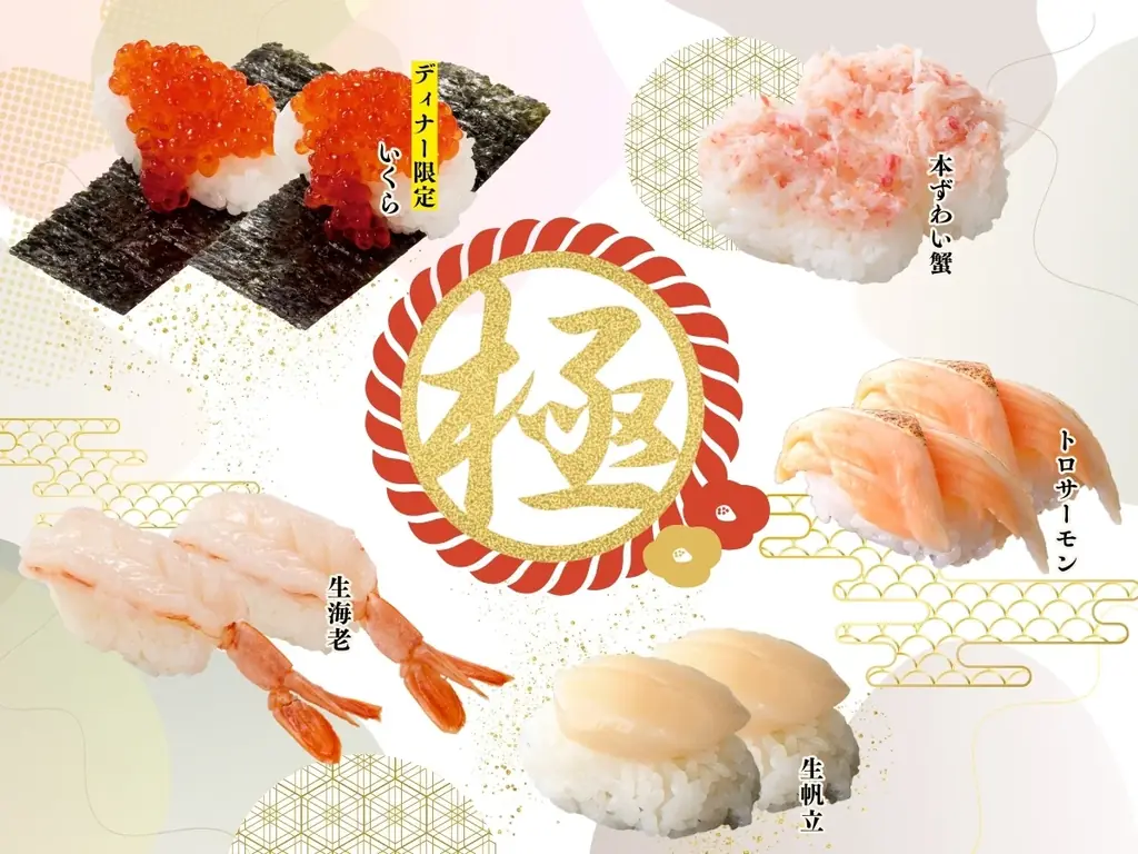 【新春の宴は🎍肉‼寿司‼時間無制限で贅沢三昧♪】1/28迄！充実の食べ放題「ニラックスブッフェ」にて『生帆立』などの上にぎり寿司に加え『ビーフステーキ』などのグリルも堪能できる特別コースをご提供！ 画像 7