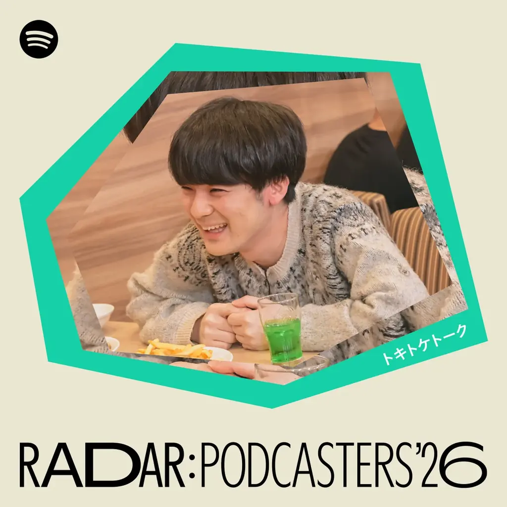 Spotifyが2026年に躍進を期待する次世代アーティスト「RADAR: Early Noise 2026」を発表 画像 25