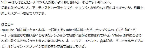 Spotifyが2026年に躍進を期待する次世代アーティスト「RADAR: Early Noise 2026」を発表 画像 28